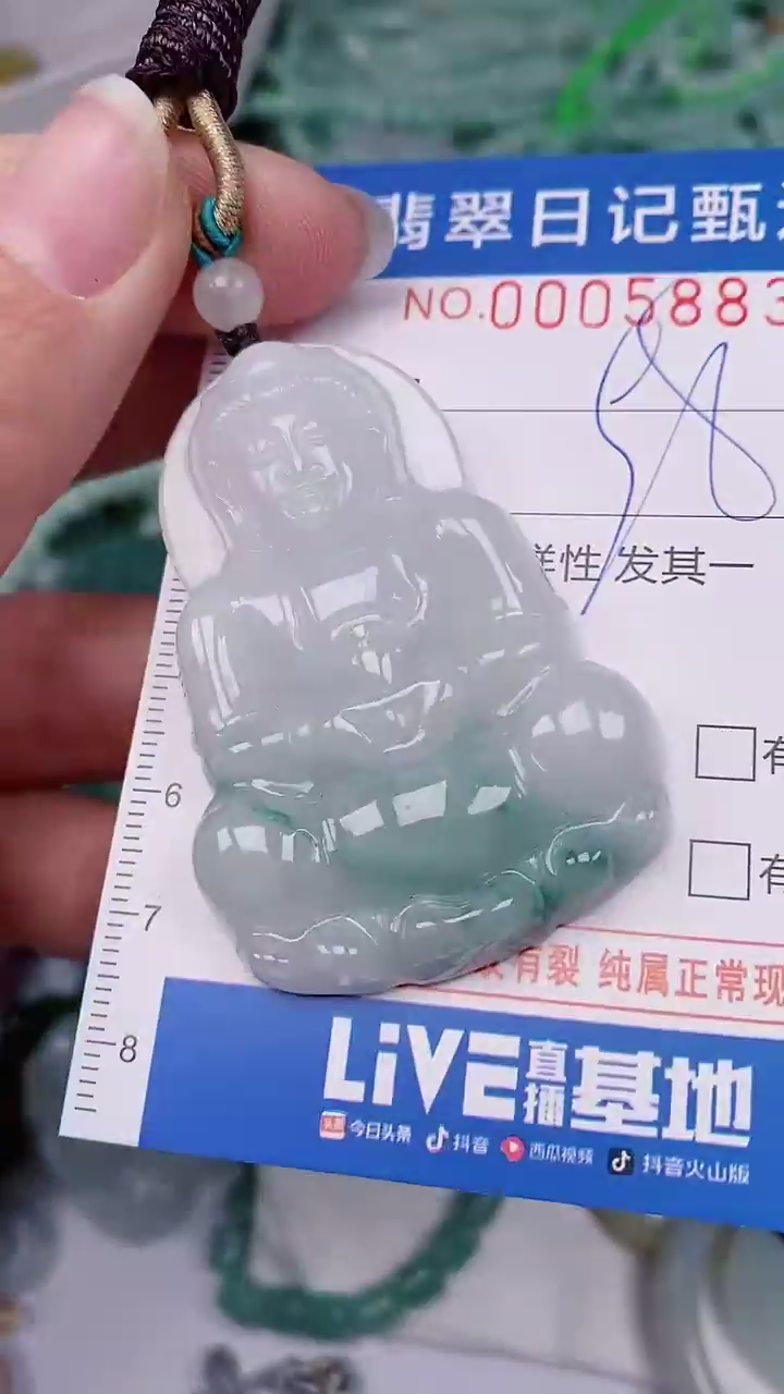 【闪购商品】翡翠颈饰未镶嵌00005883