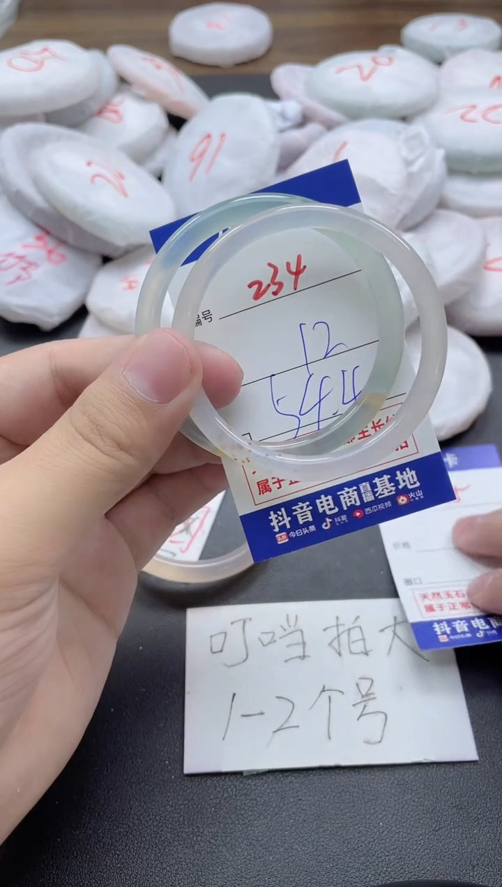 【闪购商品】玛瑙/玉髓手镯未镶嵌234