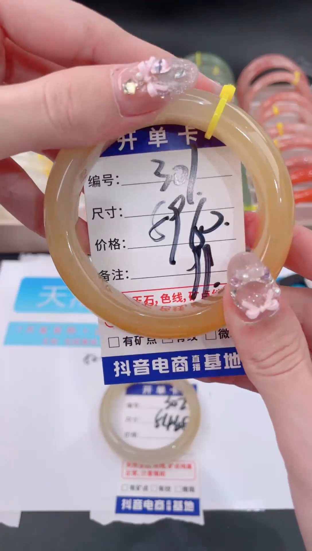 未镶嵌手镯石英质玉301