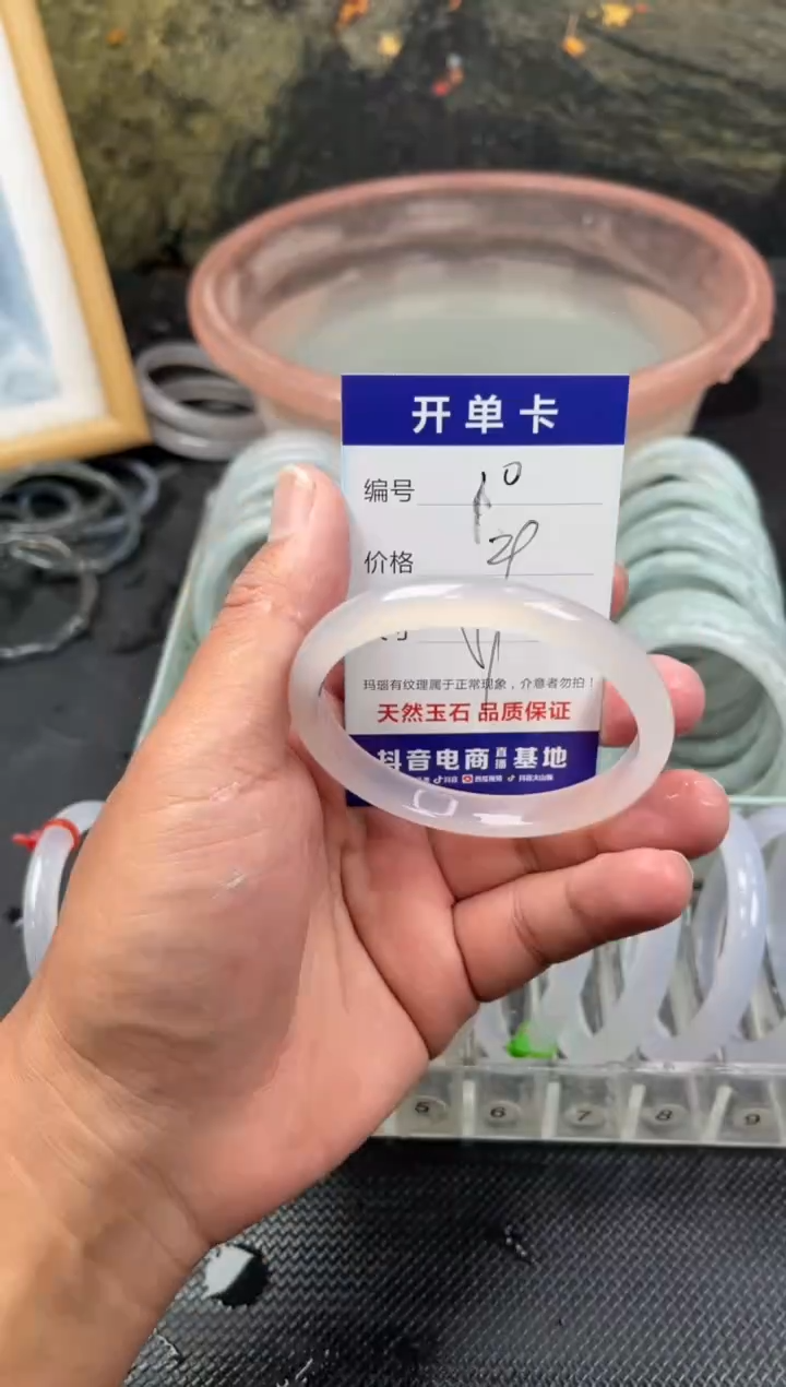 手镯玛瑙/玉髓未镶嵌10