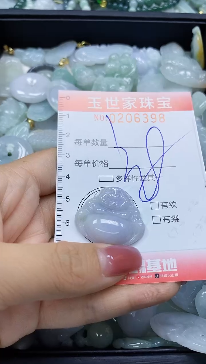 【闪购商品】翡翠颈饰未镶嵌闪购0206398