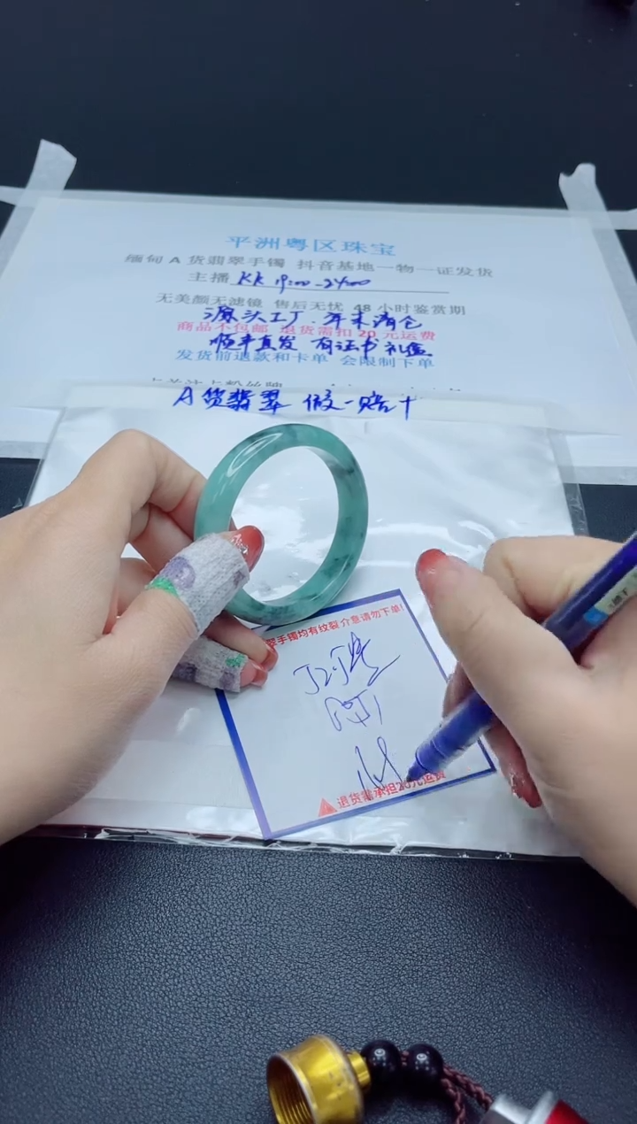 【闪购商品】翡翠手镯未镶嵌我