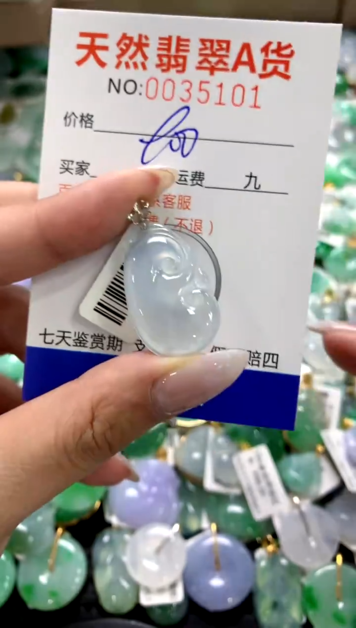 颈饰18K金镶嵌翡翠1111111111111111
