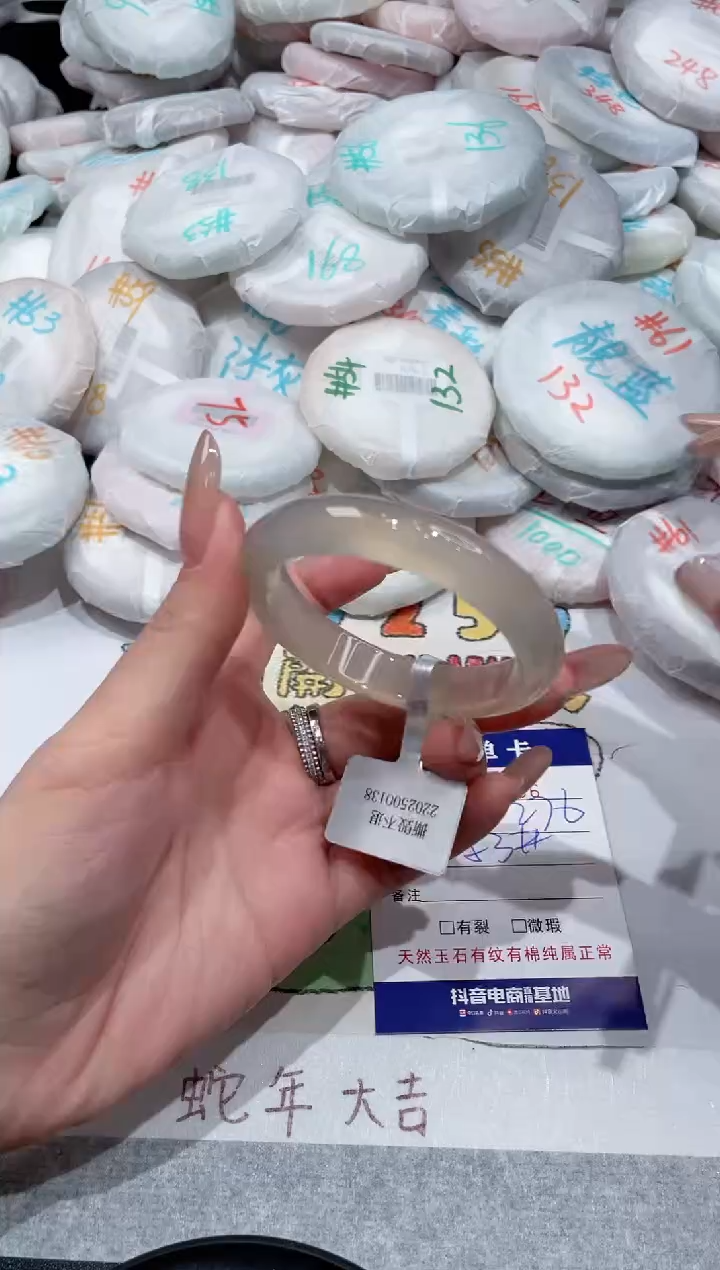 【闪购商品】玛瑙/玉髓手镯未镶嵌-896