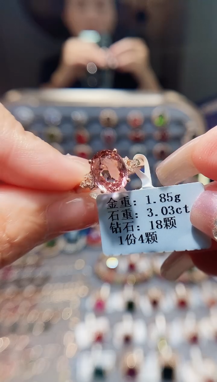 18K金镶嵌戒指碧玺3.03.