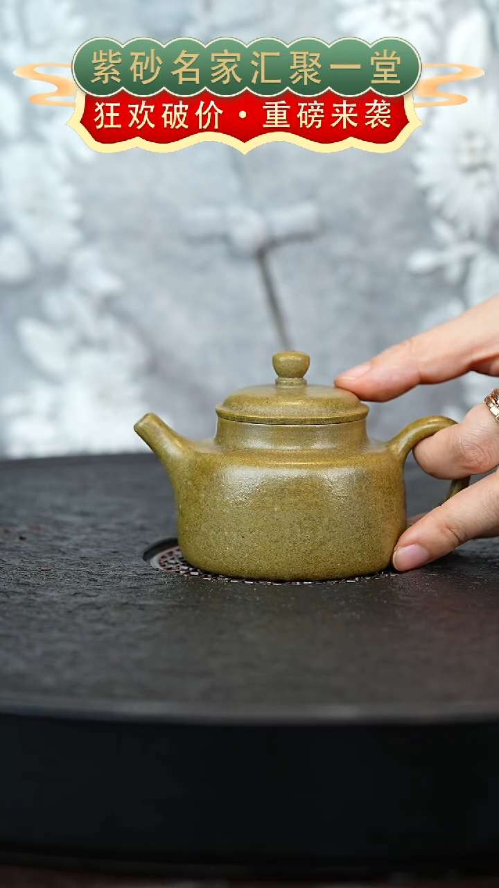 茶壶紫砂宜兴紫砂