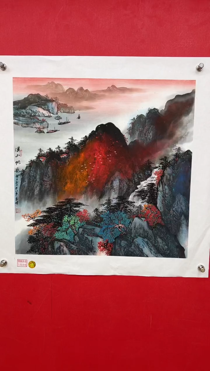 【闪购商品】国画莫远峰-书法/绘画18