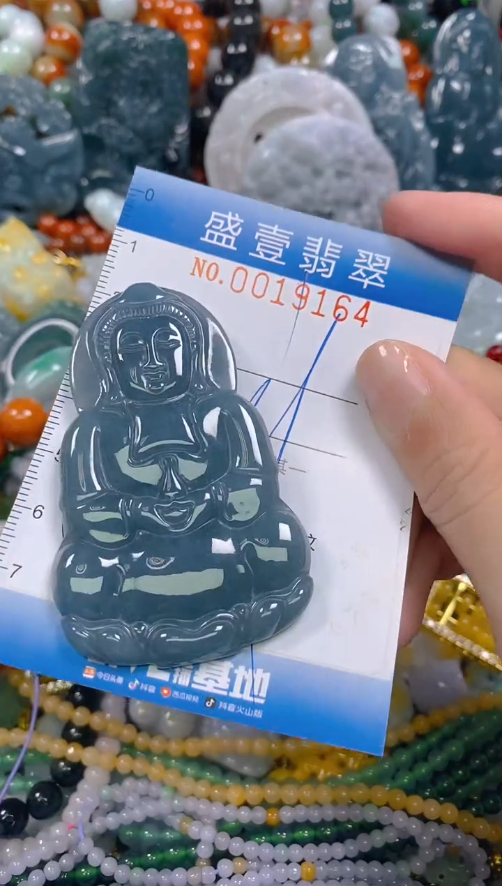 颈饰未镶嵌翡翠闪购0019164