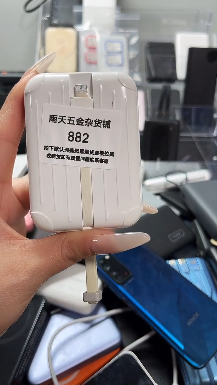 1A用****9数码数据线一号链接 直播为准