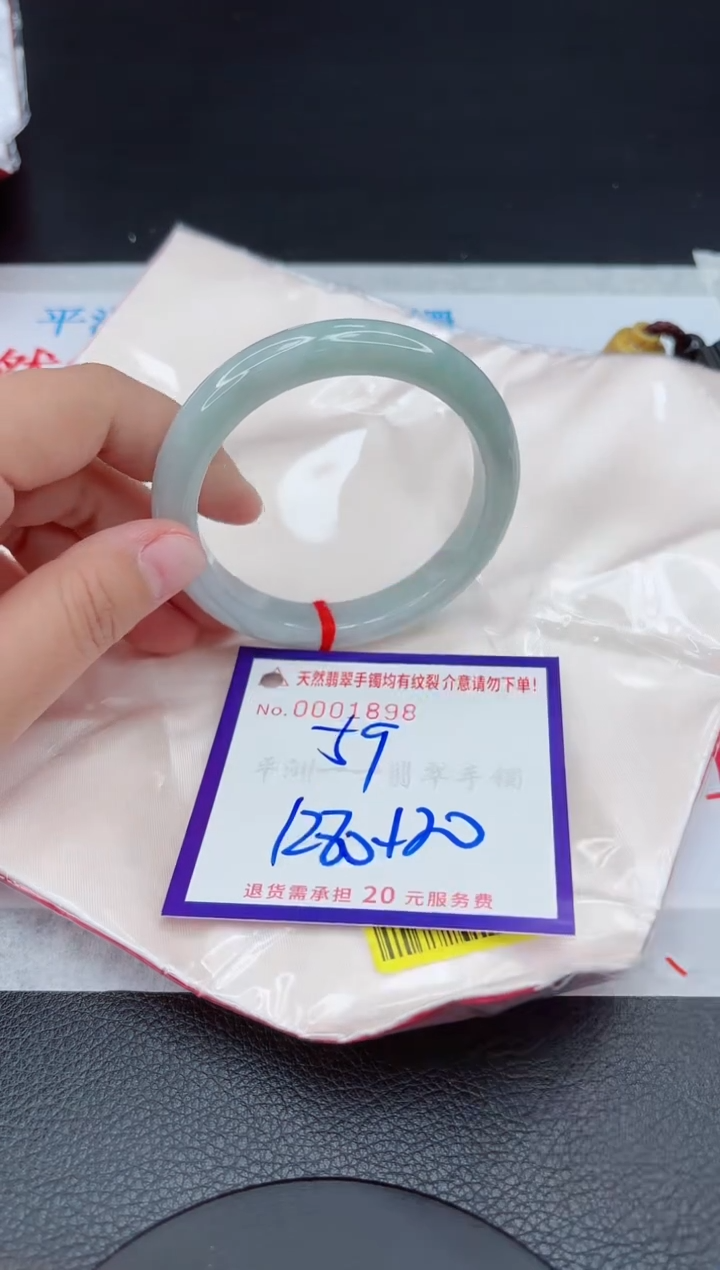 【闪购商品】翡翠手镯未镶嵌111111111111111