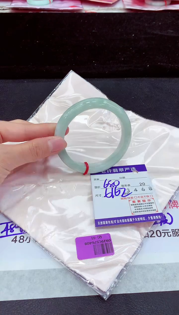 未镶嵌手镯翡翠11