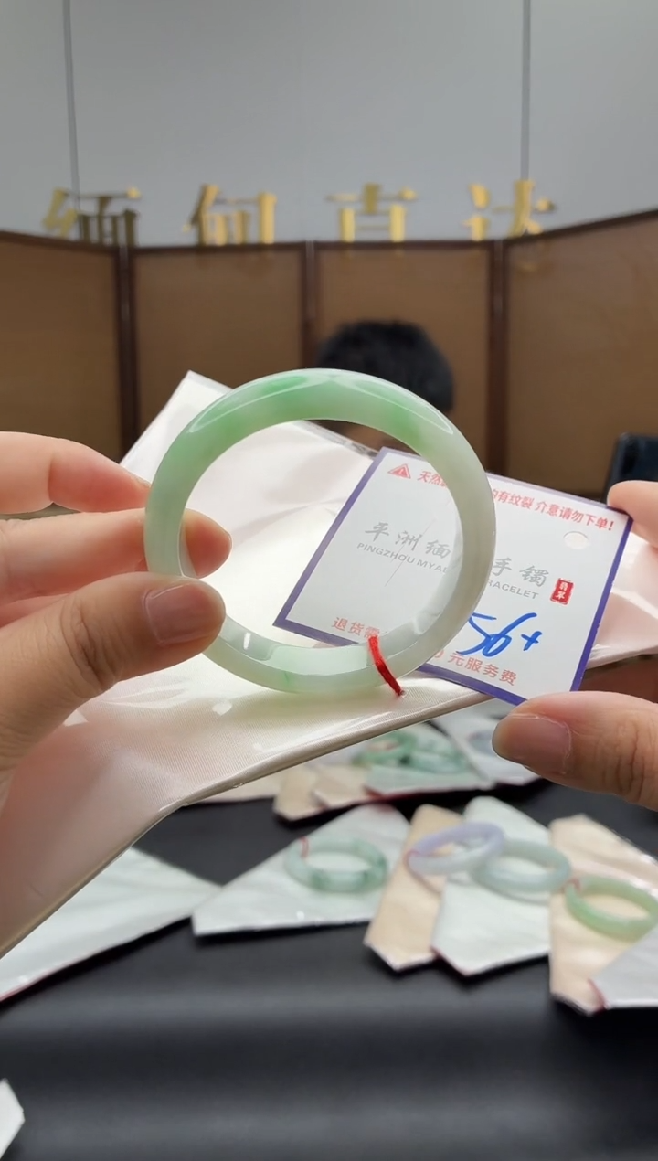 未镶嵌手镯翡翠111111111111