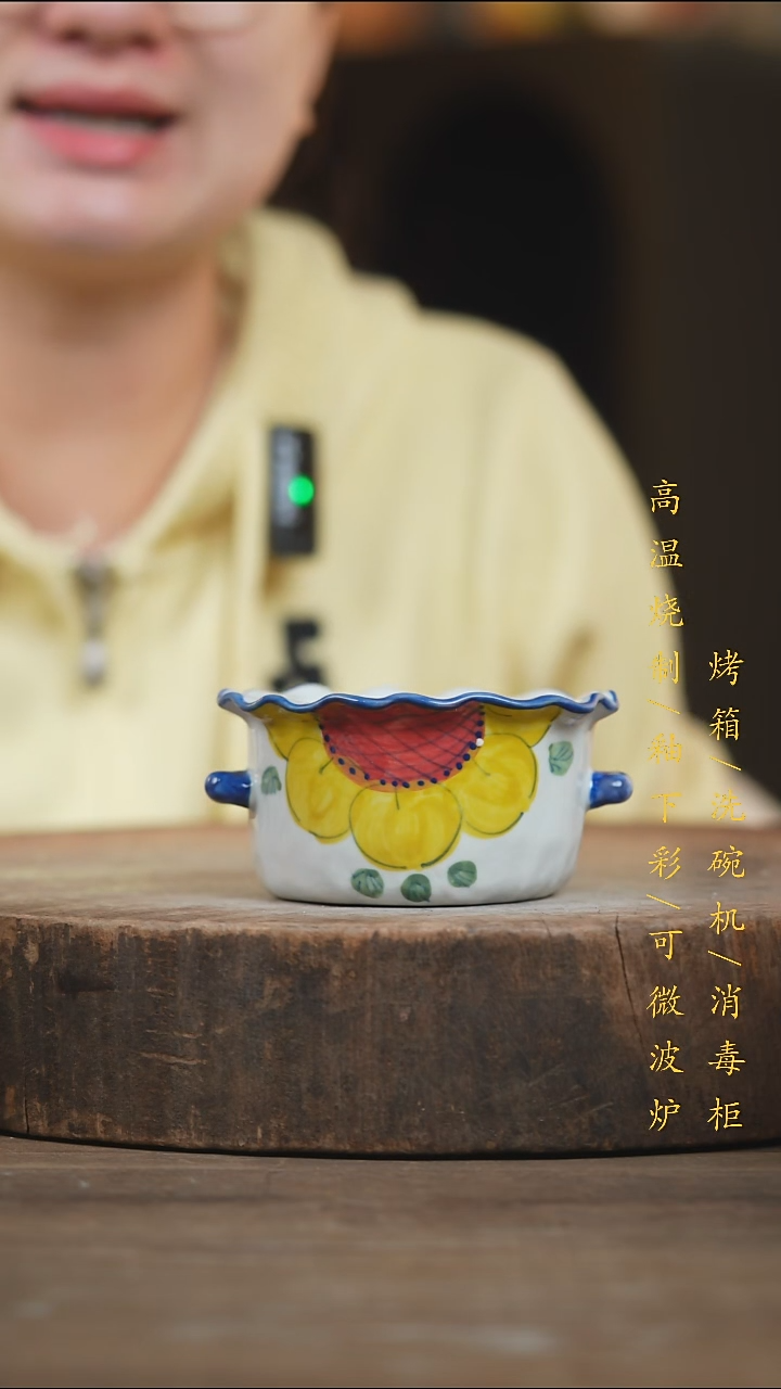 瓷片景德镇高温釉下彩（食品级）