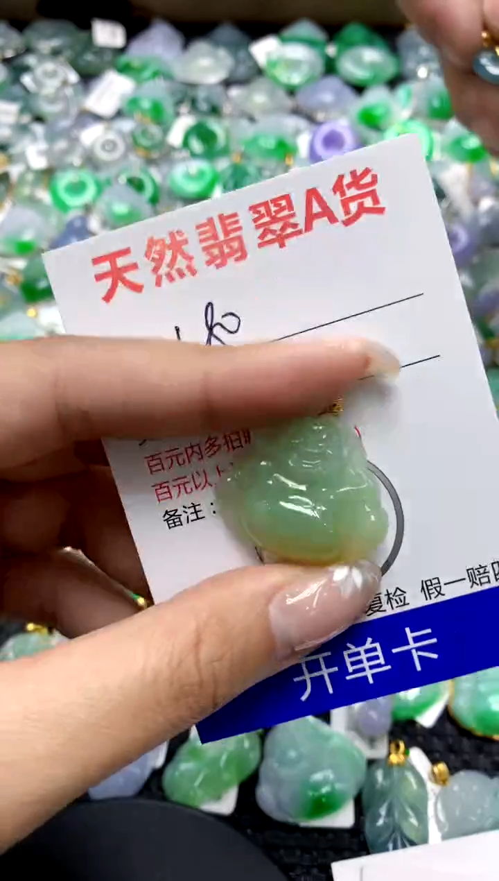 【闪购商品】翡翠颈饰18K金镶嵌1111111111111