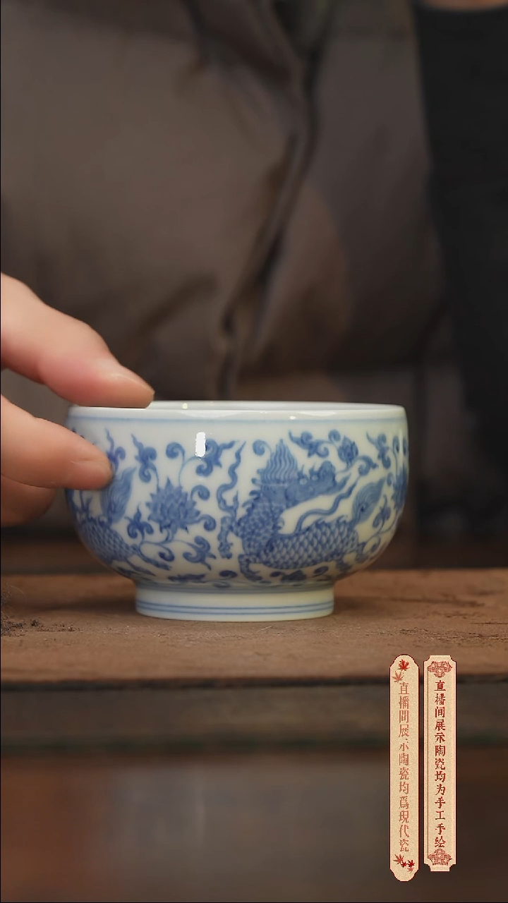 柴窑青花破价福利