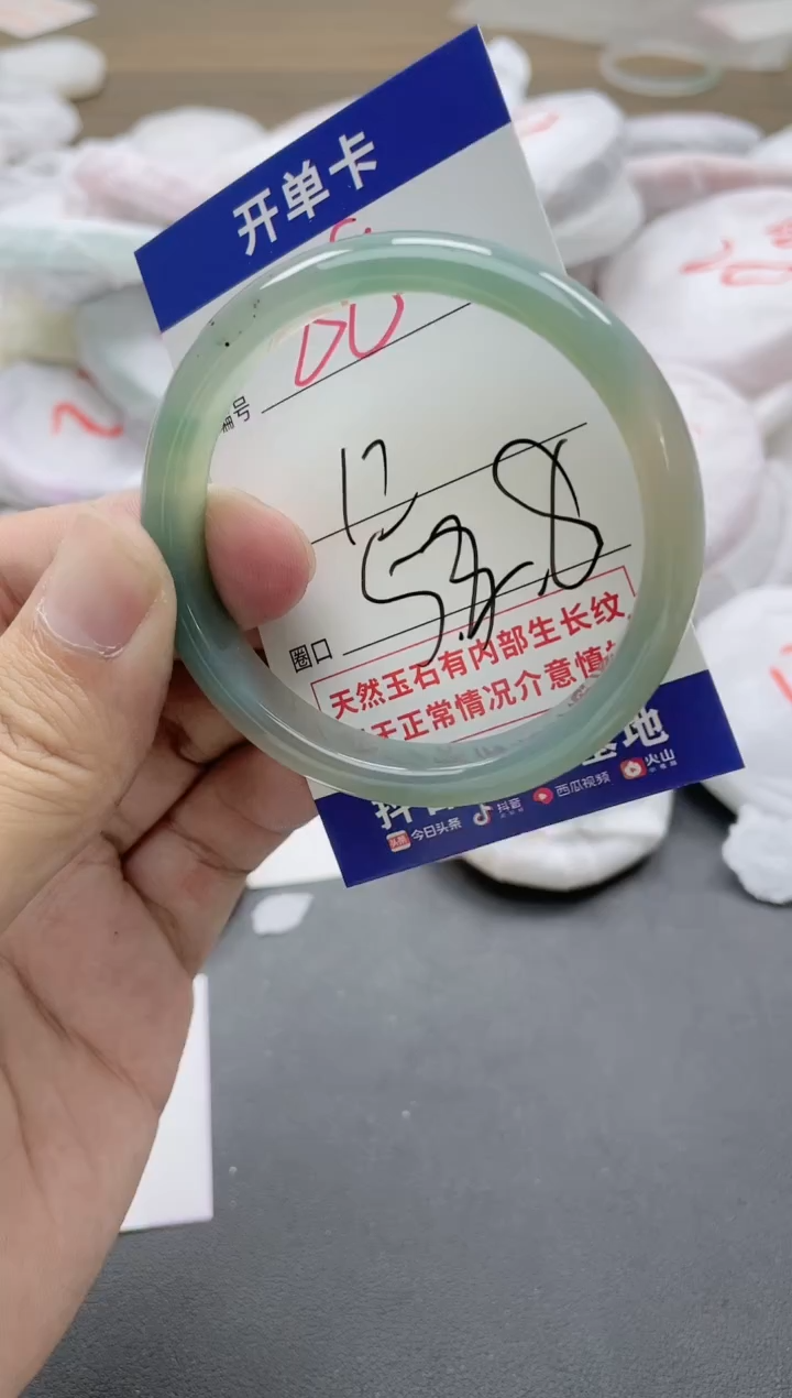 【闪购商品】玛瑙/玉髓手镯未镶嵌88