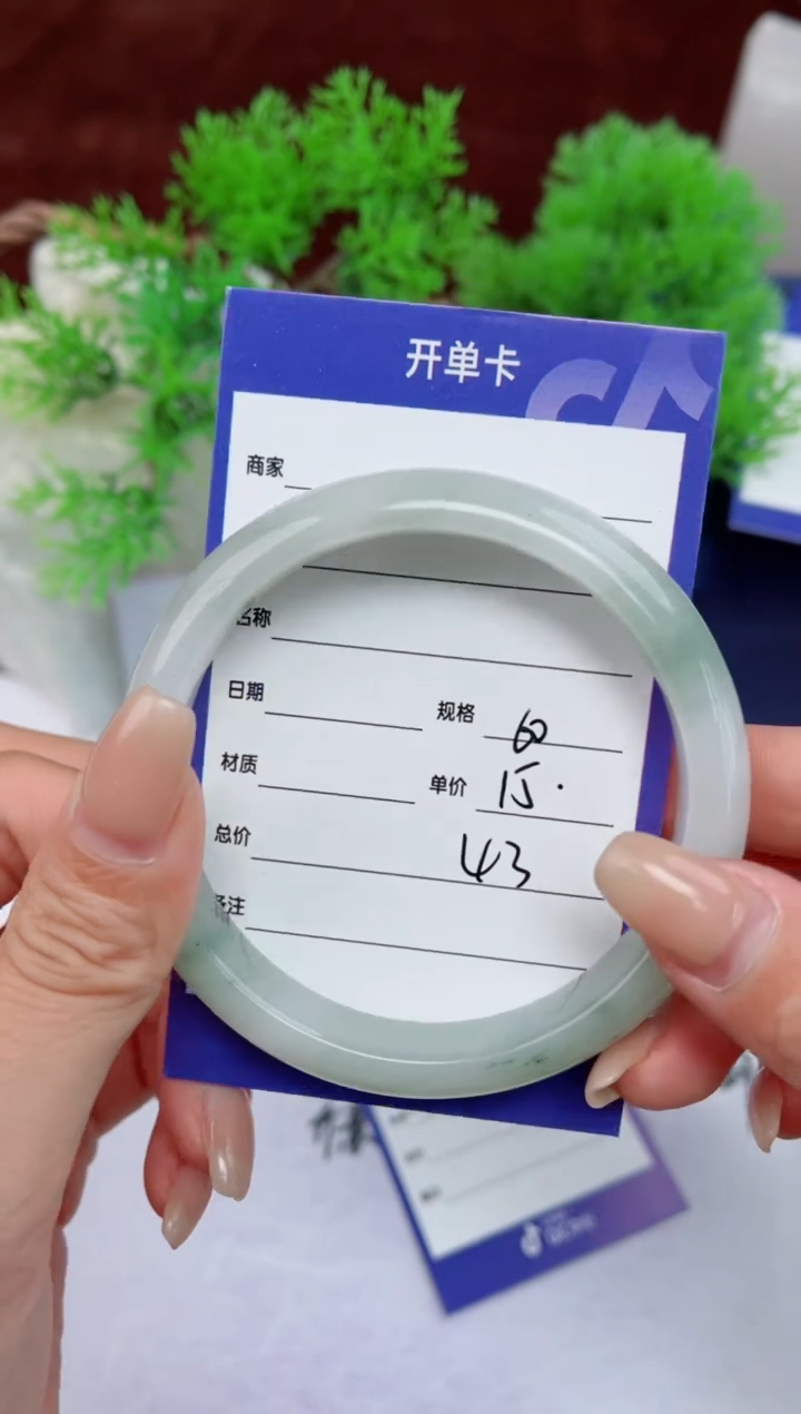 【闪购商品】石英质玉手镯未镶嵌43
