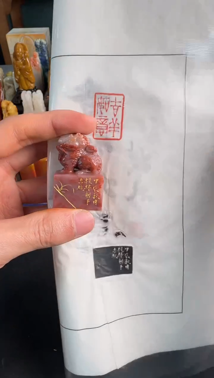 【闪购商品】青田石印石李枝林吉祥如意