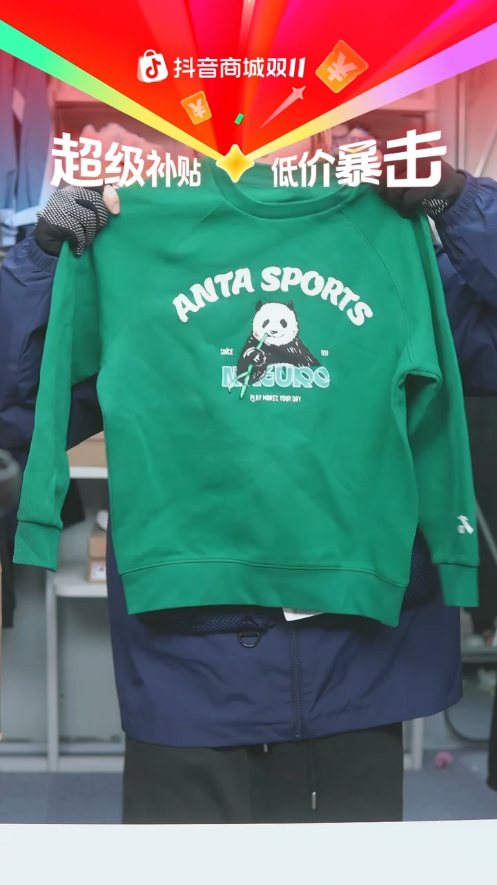 EVA闪购安踏儿童断码孤品： 130