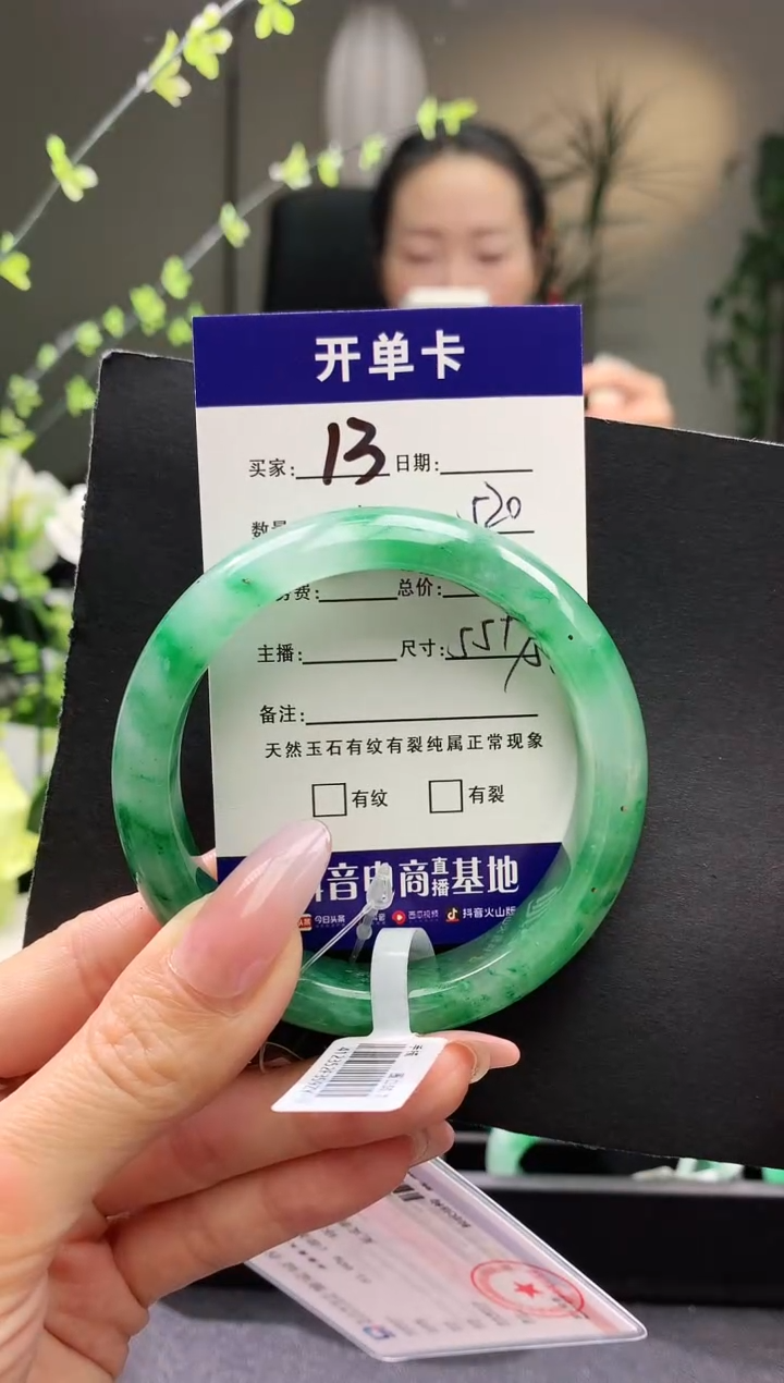 【闪购商品】石英质玉手镯未镶嵌序号13圈口55