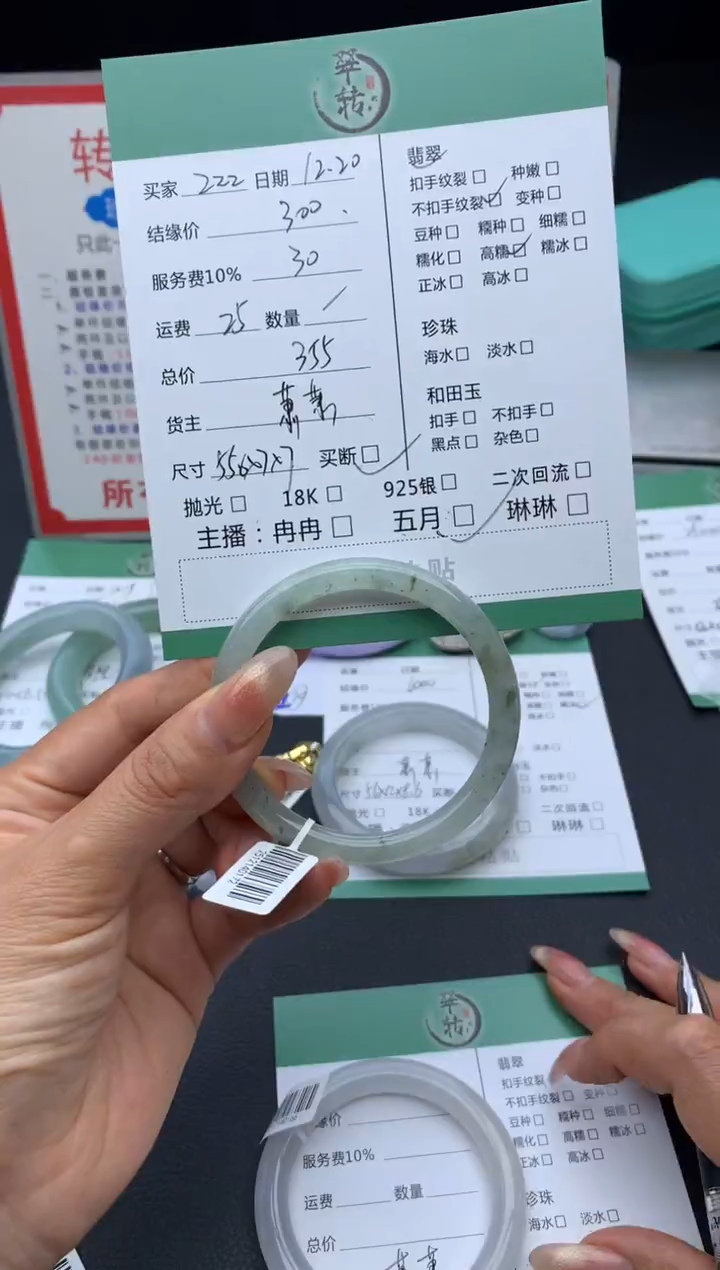 未镶嵌手镯翡翠z***x手镯