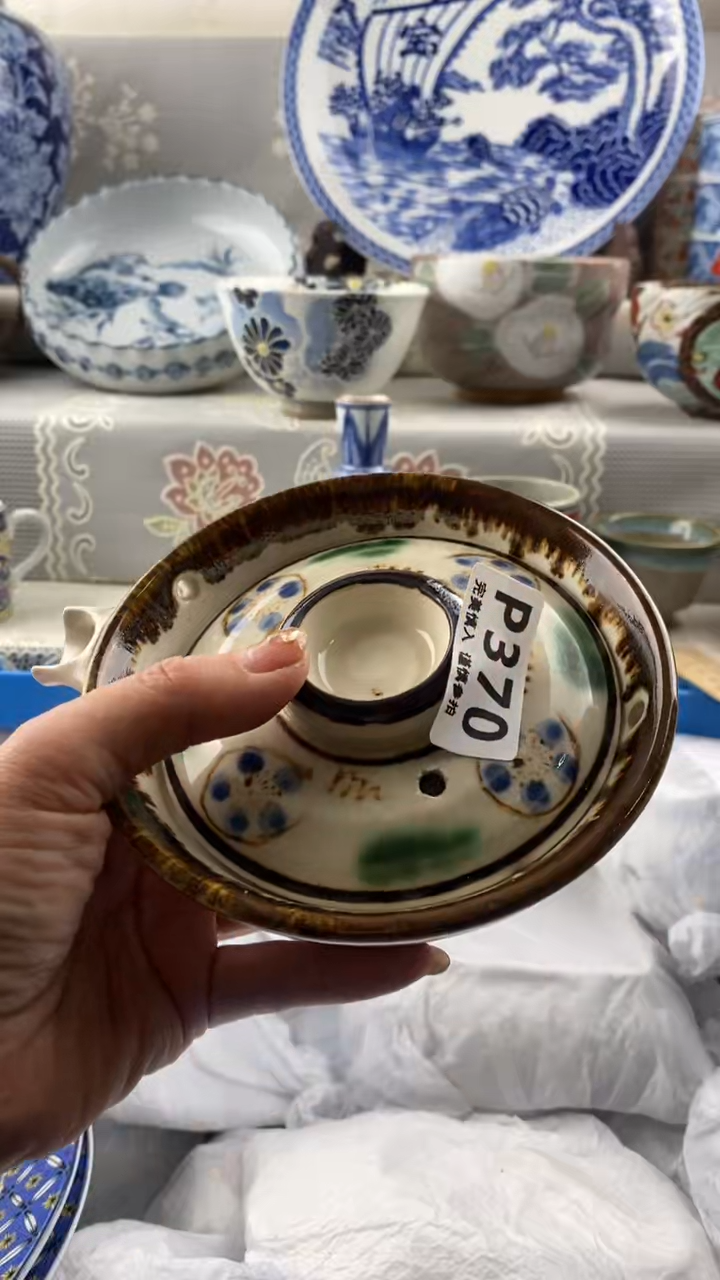 【闪购商品】370            