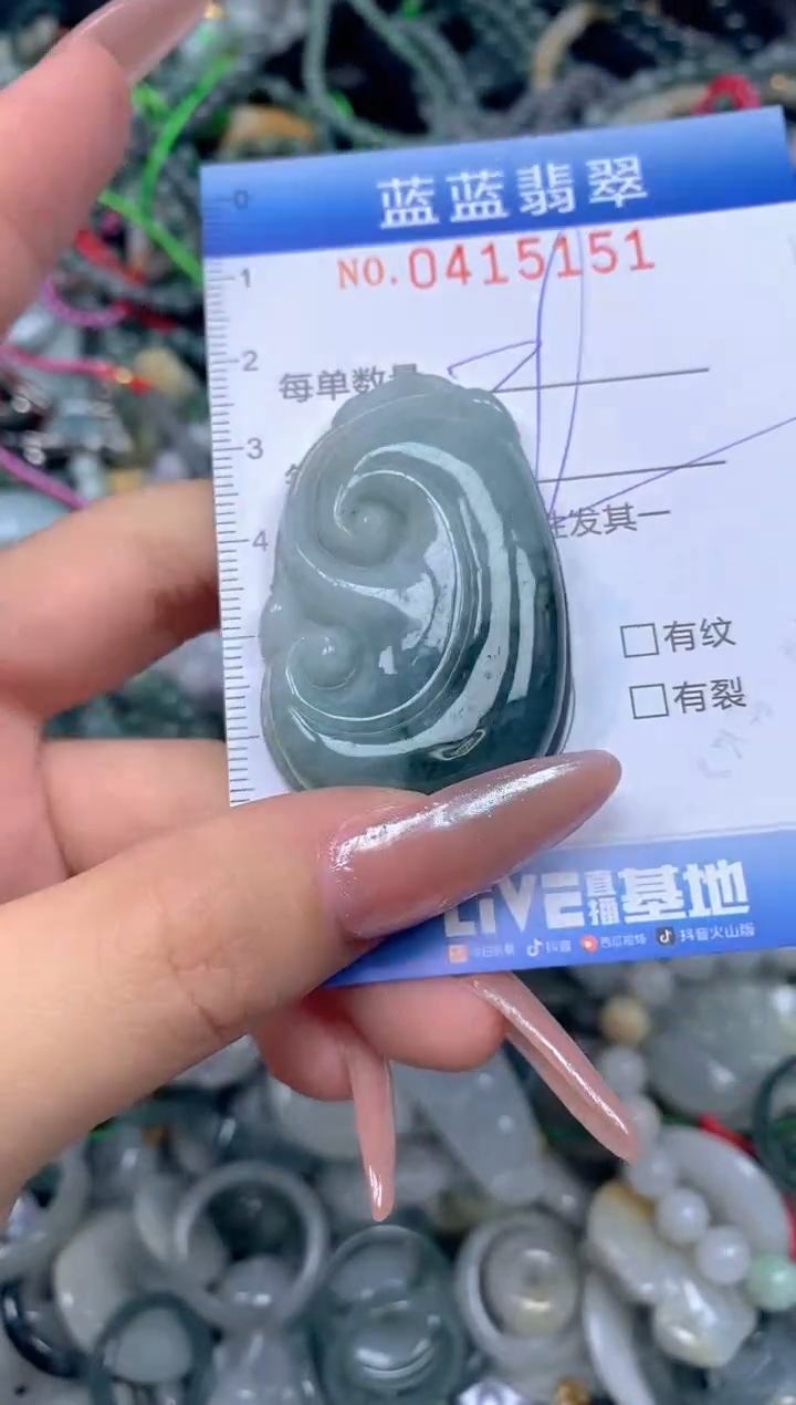 颈饰未镶嵌翡翠闪购0415151
