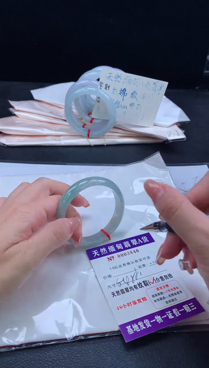 翡翠手镯未镶嵌翡翠手镯   完美者勿拍