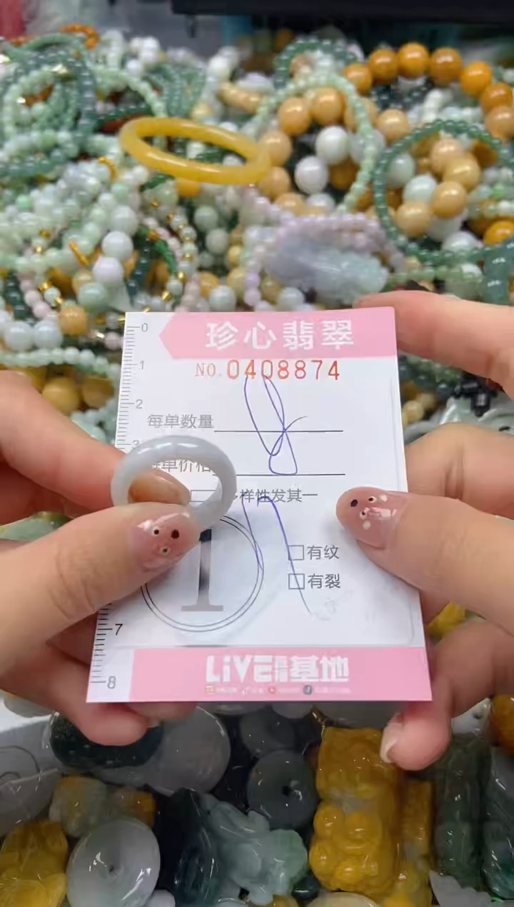 颈饰未镶嵌翡翠闪购0408874