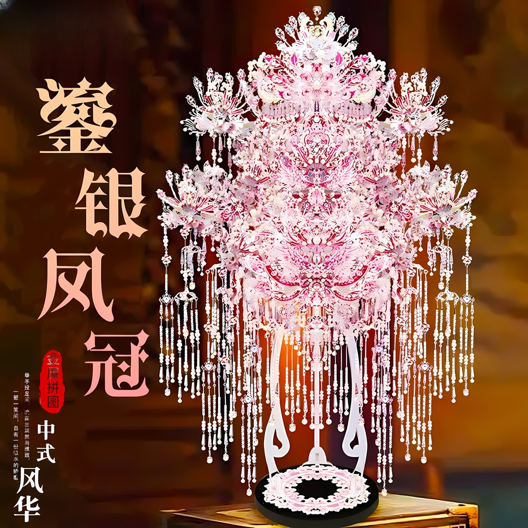 粉黛二十二凤冠鎏银鎏金十里红妆全套花轿国风可戴金属拼图结婚礼