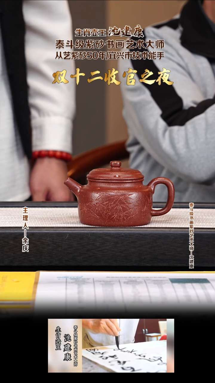 茶壶紫砂SJK12德钟 降坡泥 260cc