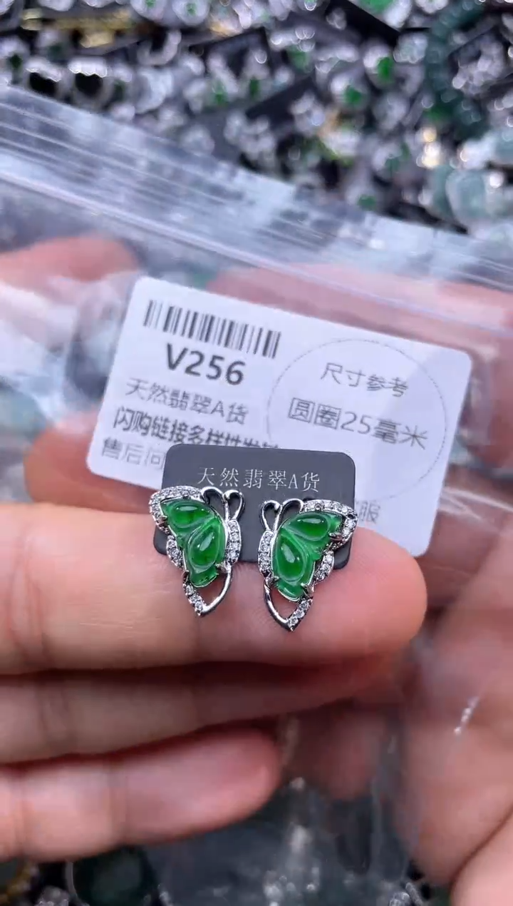 【闪购商品】翡翠颈饰未镶嵌V256耳钉