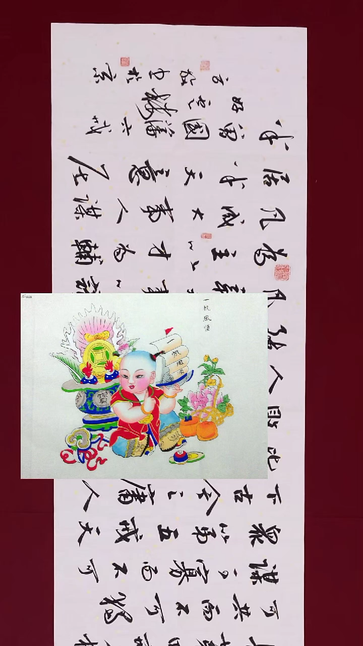 ?**功书法作品书法作品