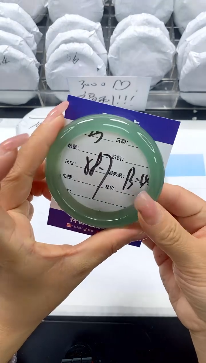 未镶嵌手镯石英质玉25-58.7