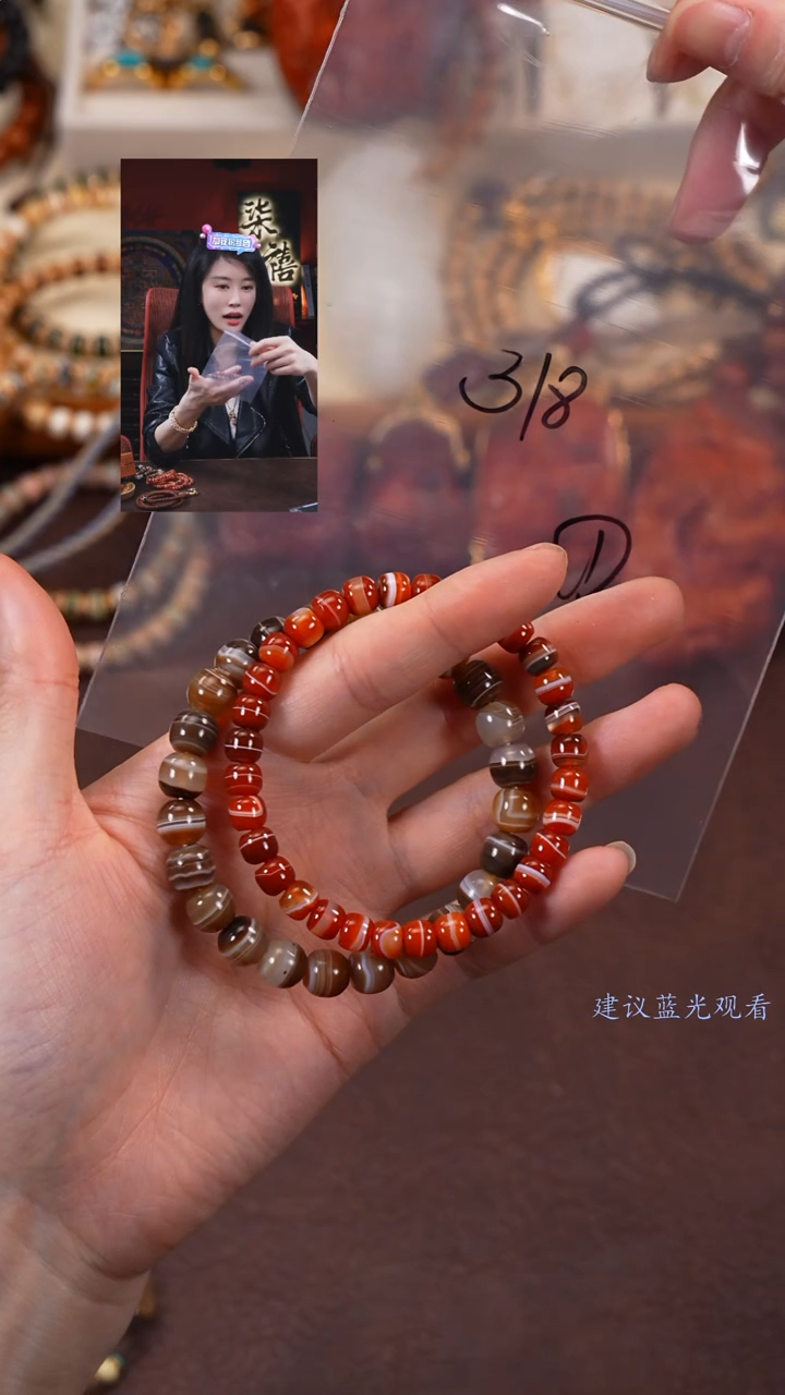 【闪购商品】玛瑙/玉髓手串未镶嵌柒禧文玩回血好物