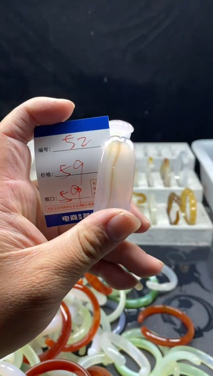 手镯玛瑙/玉髓未镶嵌52