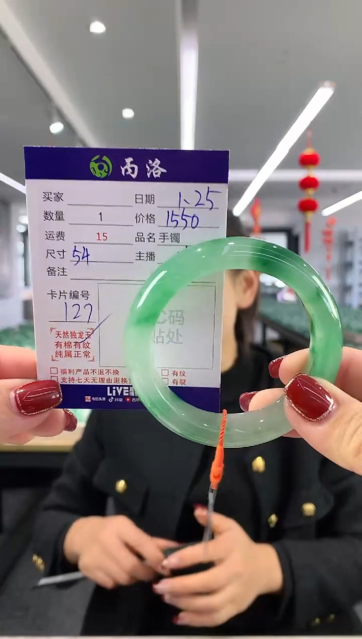 【闪购商品】石英质玉手镯未镶嵌手镯