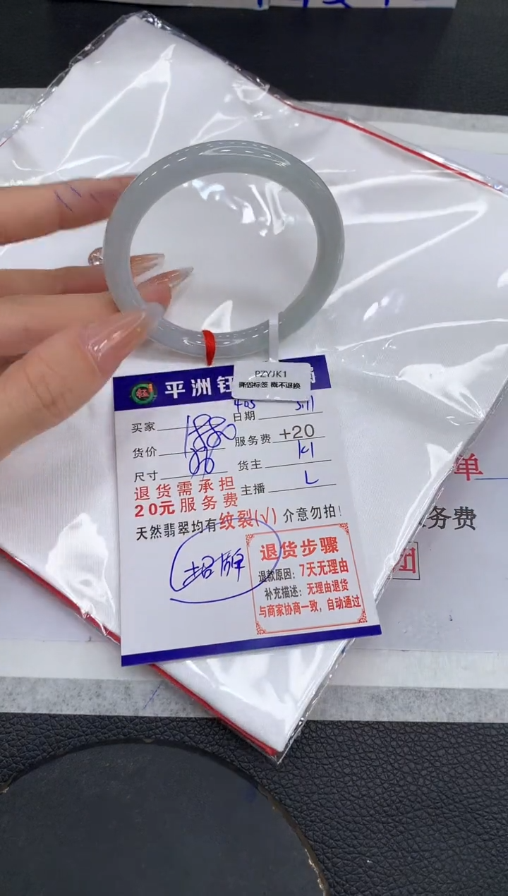 【闪购商品】翡翠手镯未镶嵌1111111111111