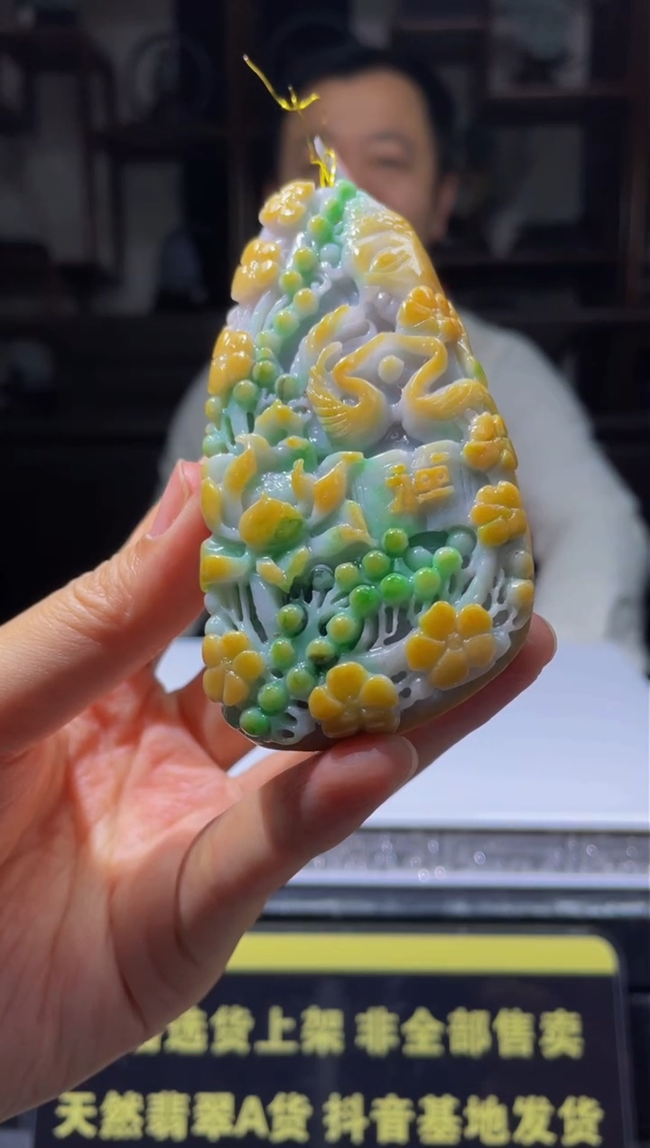 【闪购商品】定制翡翠未镶嵌天然A货翡翠