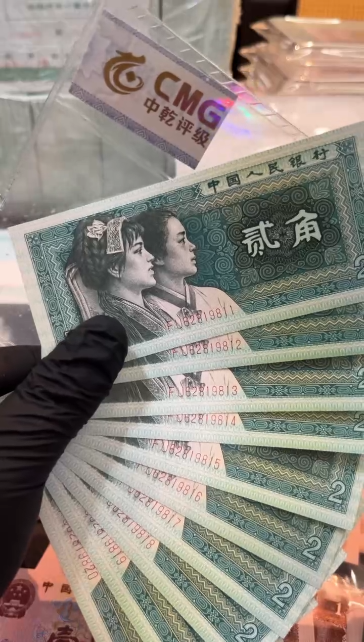 8002青绿美翠早期冠品绝朦胧号标十如图