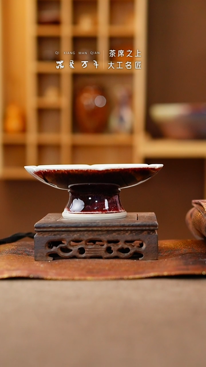 【闪购商品】瓷片钧瓷手作美器 叶B911