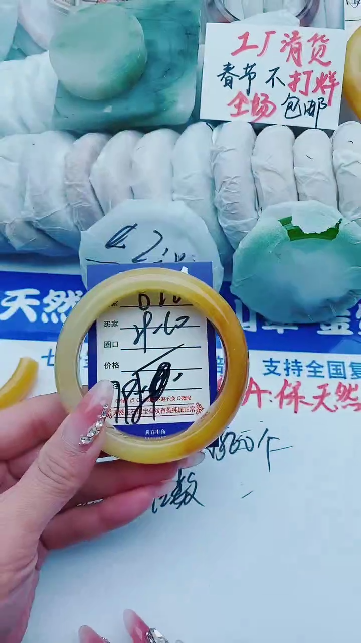 【闪购商品】石英质玉手镯未镶嵌D22+59-60