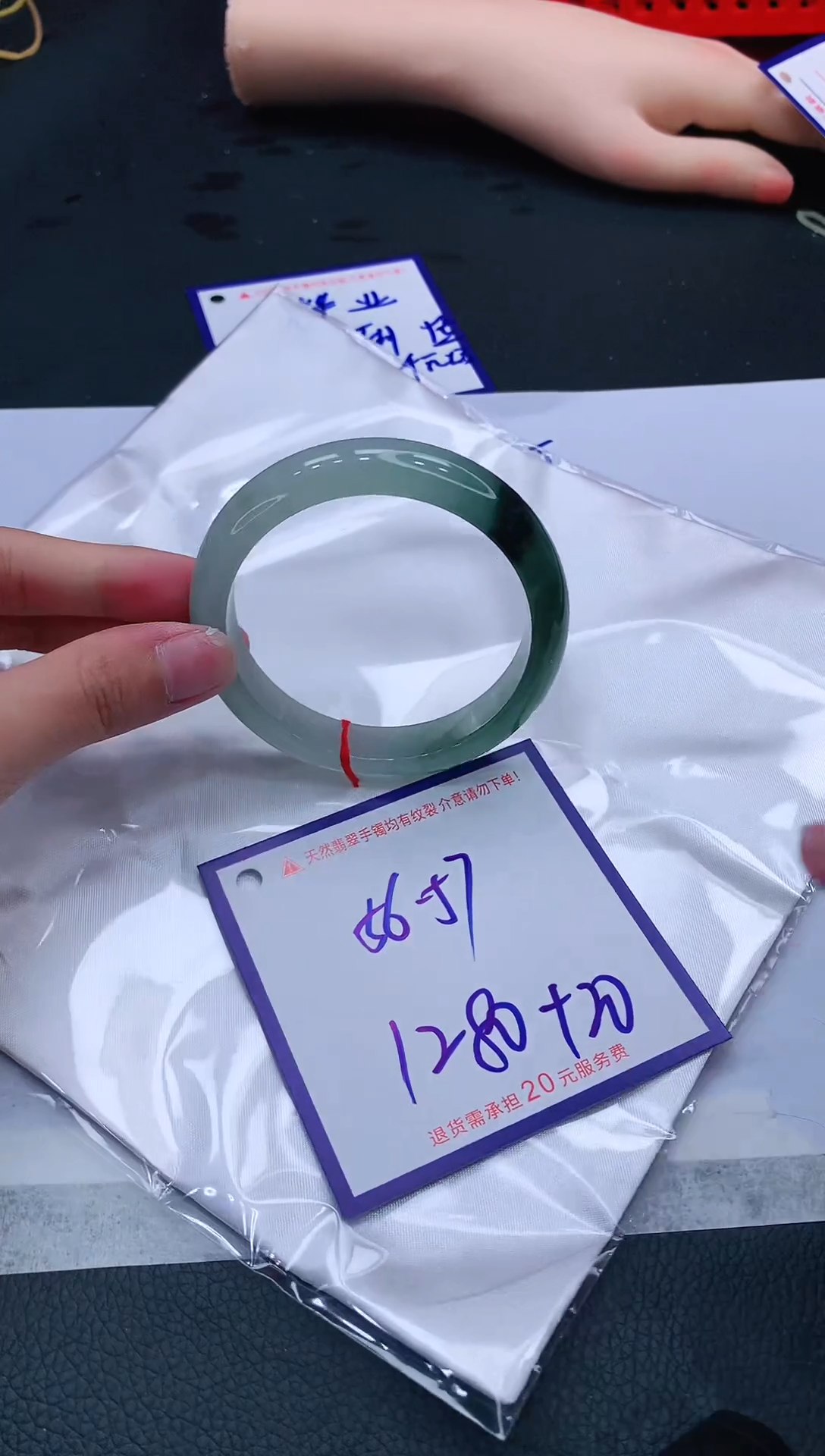 【闪购商品】翡翠手镯未镶嵌11111111111
