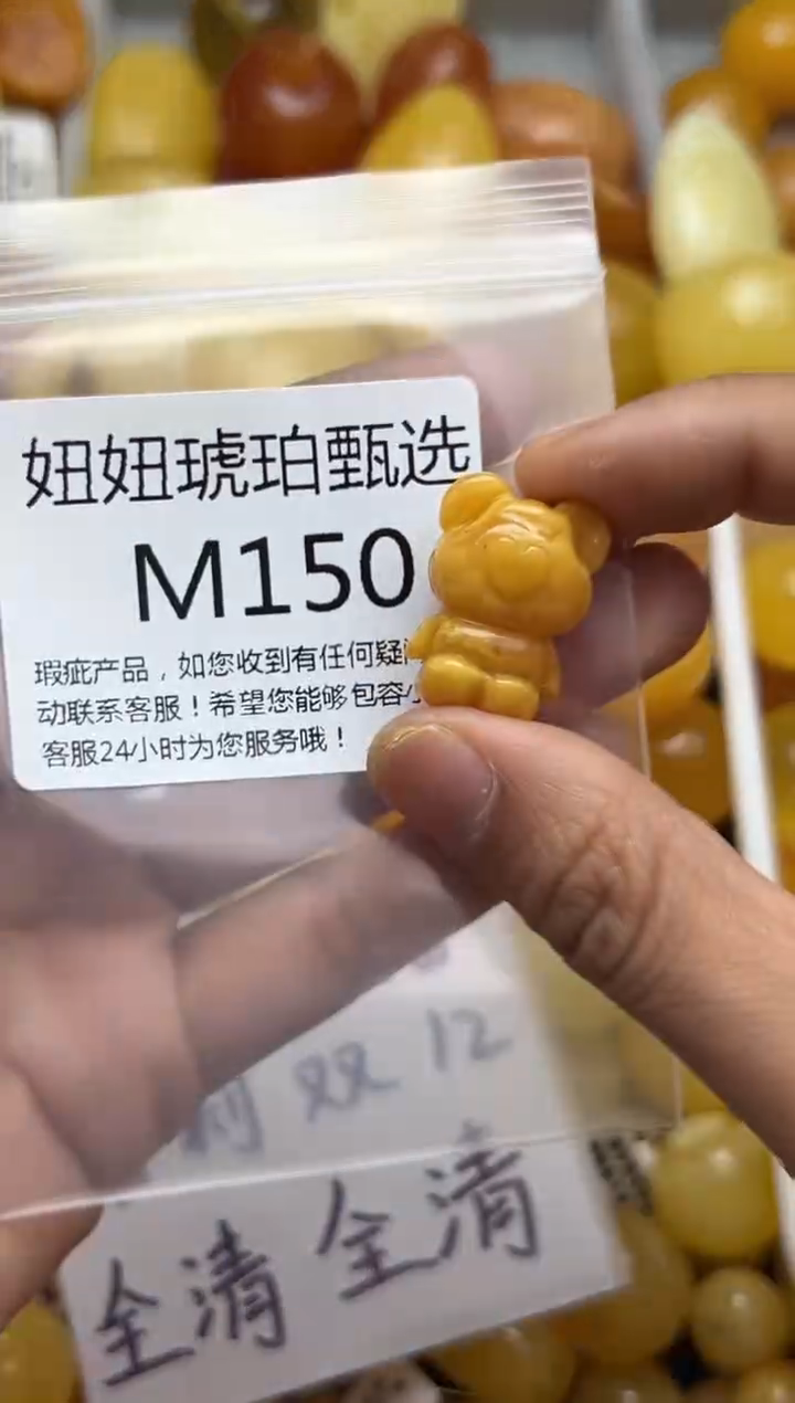 裸石蜜蜡未镶嵌天然蜜蜡微瑕珠子 假一赔万