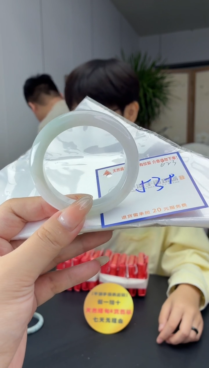 未镶嵌手镯翡翠111111111