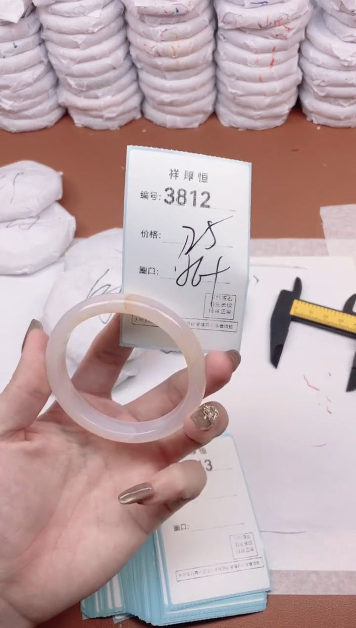 【闪购商品】玛瑙/玉髓手镯未镶嵌3812