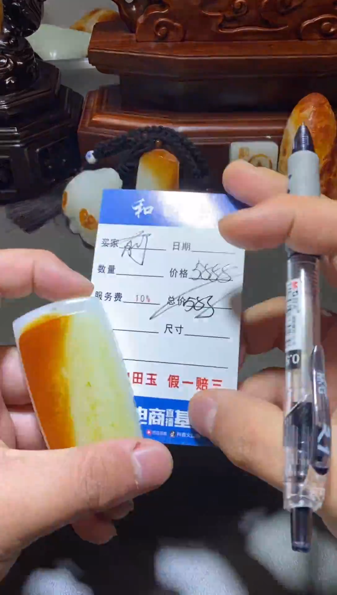 未镶嵌和田玉把件前****…和田玉