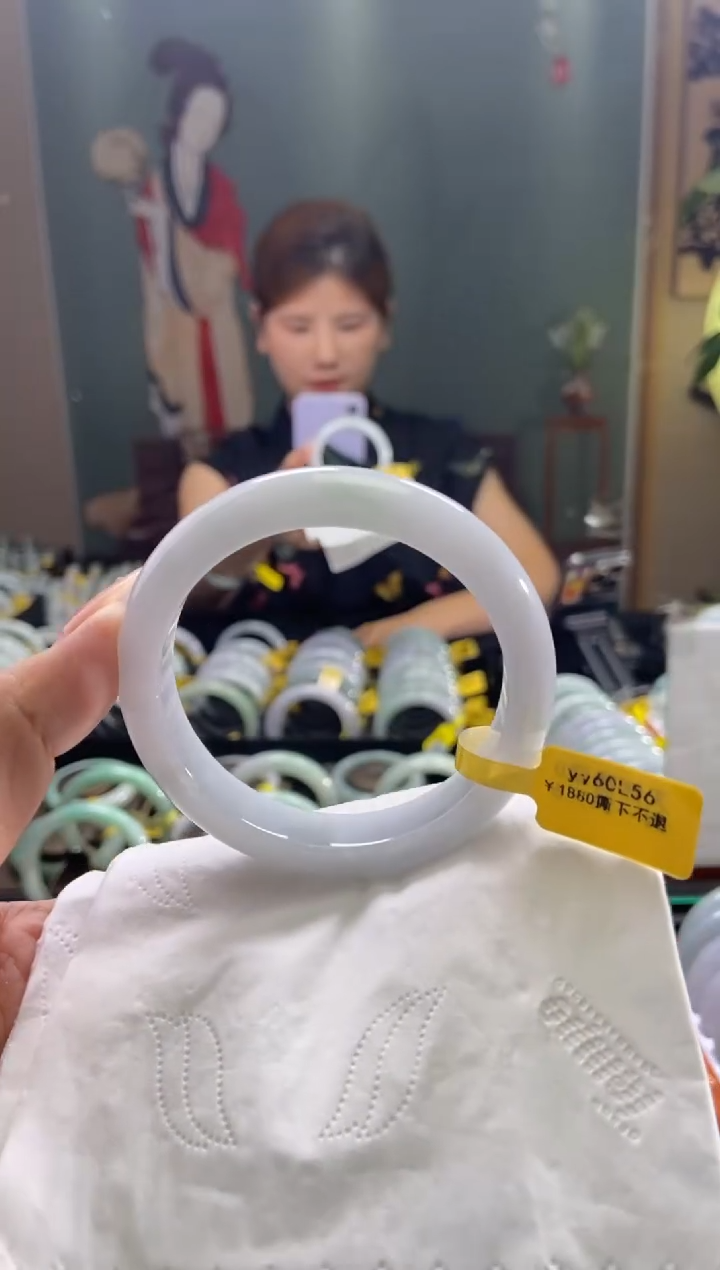未镶嵌手镯翡翠圈口x56