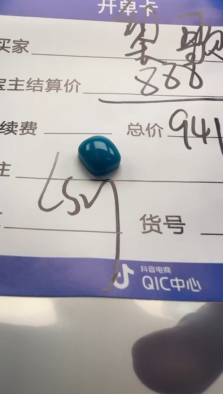 未镶嵌绿松石配饰配饰?***歌配饰配饰