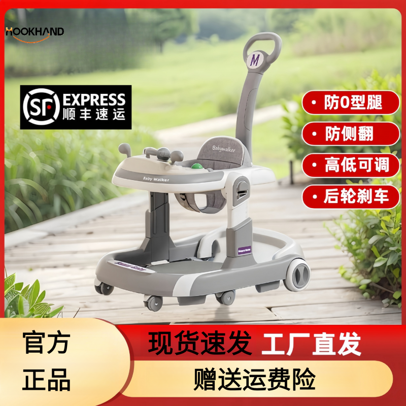 2025婴儿学步车多功能手推男女孩宝宝三合一助步车